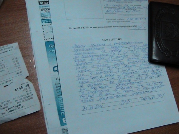 IMG_0755.JPG (234.99 КБ) Просмотров: 3345 IMG_0755.JPG