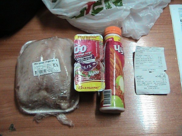 IMG_0756.JPG (261.94 КБ) Просмотров: 3345 IMG_0756.JPG